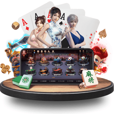 OD体育真人APP界面